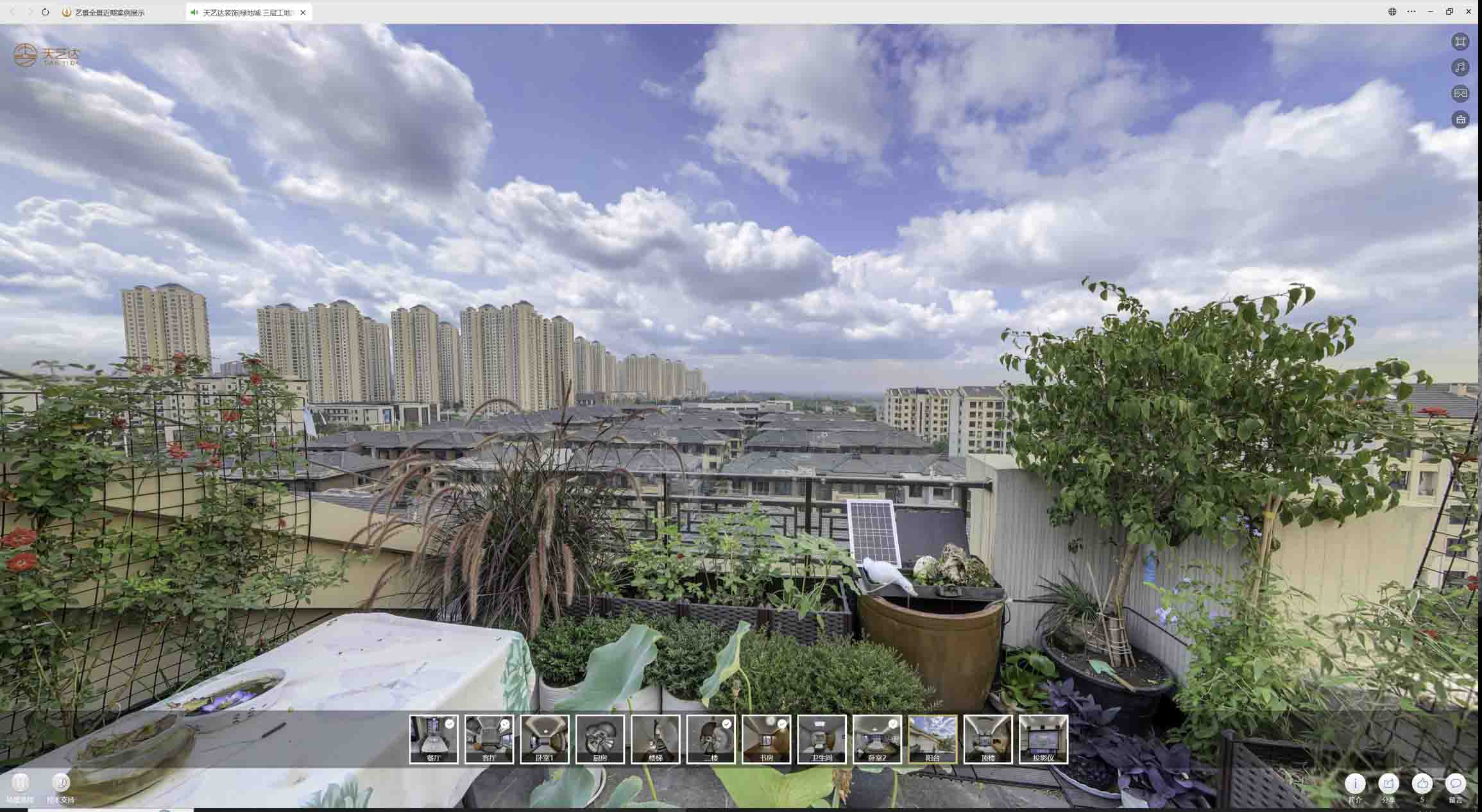 砚山喻德江陶瓷馆